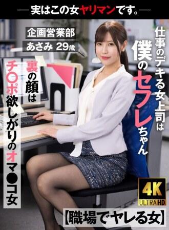 AKDL-223-UNCENSORED-LEAK
