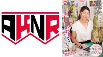AKDL-267-UNCENSORED-LEAK