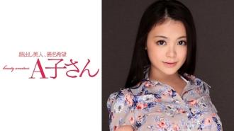 AKO-524-UNCENSORED-LEAK