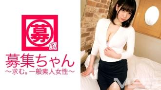 ARA-059