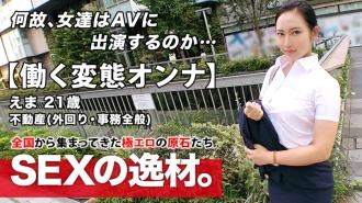 ARA-460