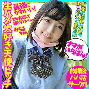 BSKC-010