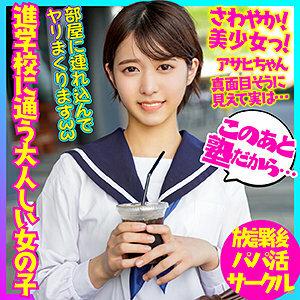 BSKC-012