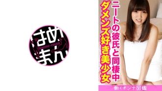 BYTCN-030