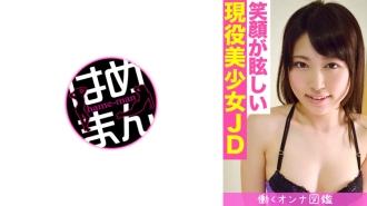 BYTCN-045