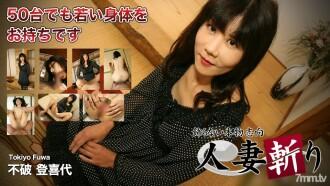 C0930-KI200319