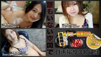 C0930-KI200523
