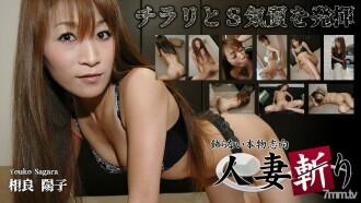 C0930-KI210801