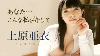 CARIBBEANCOM-101116-279