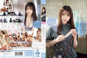 CAWD-790-UNCENSORED-LEAK