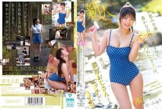 CAWD-880-UNCENSORED-LEAK