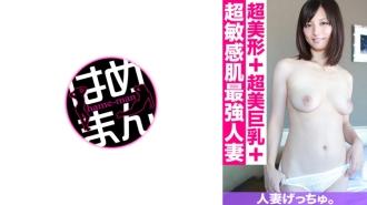 CHNYM-087