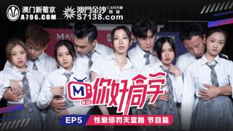 CUS-088