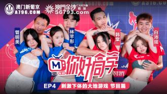 CUS-093