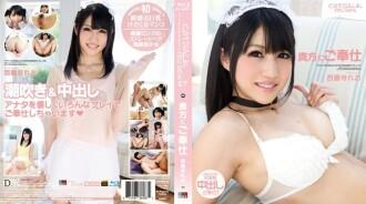 CWPBD-087