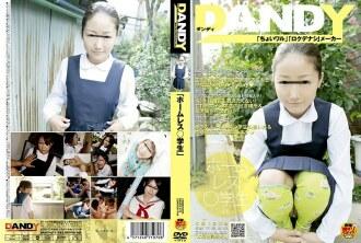 DANDY-070