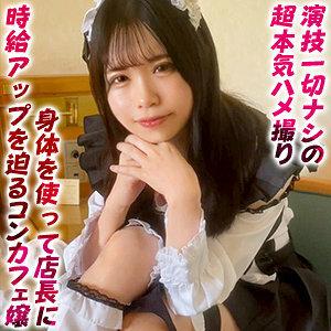 DDHP-052