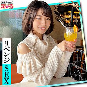 ERK-017