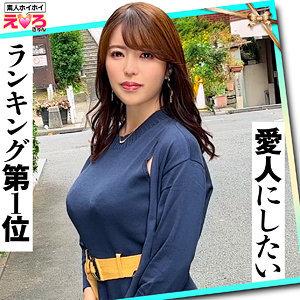 ERK-063-UNCENSORED-LEAK