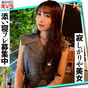 ERK-081-UNCENSORED-LEAK