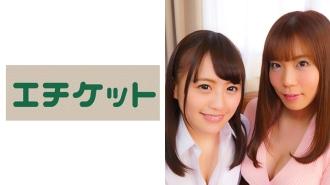 ETQT-233