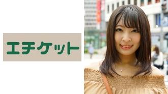 ETQT-282