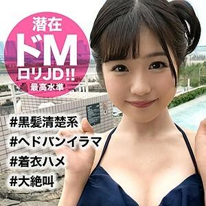 EVA-031