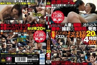 EYS-037