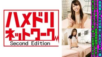 FANH-143