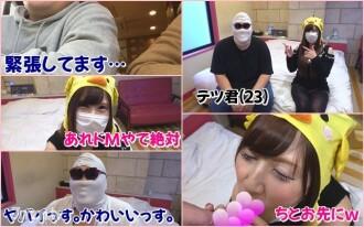 FC2-PPV-1044888