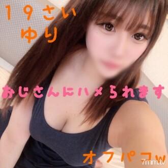 FC2-PPV-1387324