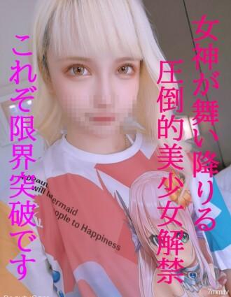 FC2-PPV-1607023