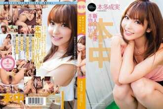 FC2-PPV-1638314