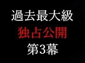 FC2-PPV-2526023