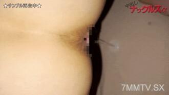 FC2-PPV-3261255