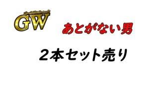 FC2-PPV-4428531