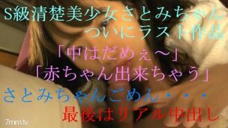 FC2-PPV-700562