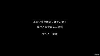 FC2-PPV-883839