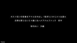 FC2-PPV-894761
