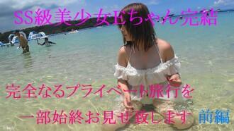 FC2-PPV-919347