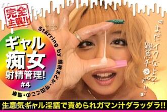 FCP-095