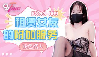 FSOG009