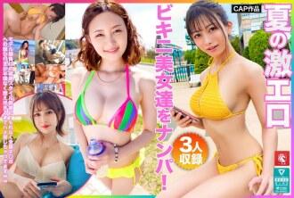 FTO-007