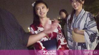 GANA-2133-UNCENSORED-LEAK
