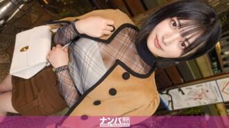 GANA-3188-UNCENSORED-LEAK
