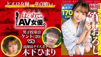GCB-013