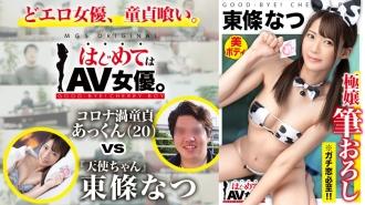 GCB-015
