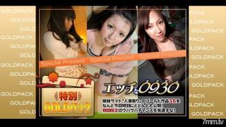 H0930-KI200808