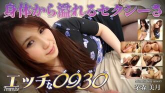 H0930-KI220908