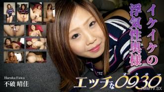 H0930-KI231116